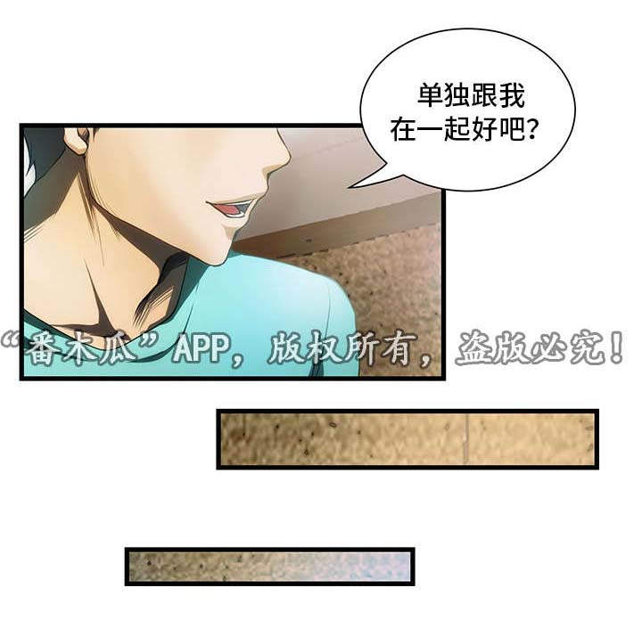 第3章：犹豫1
