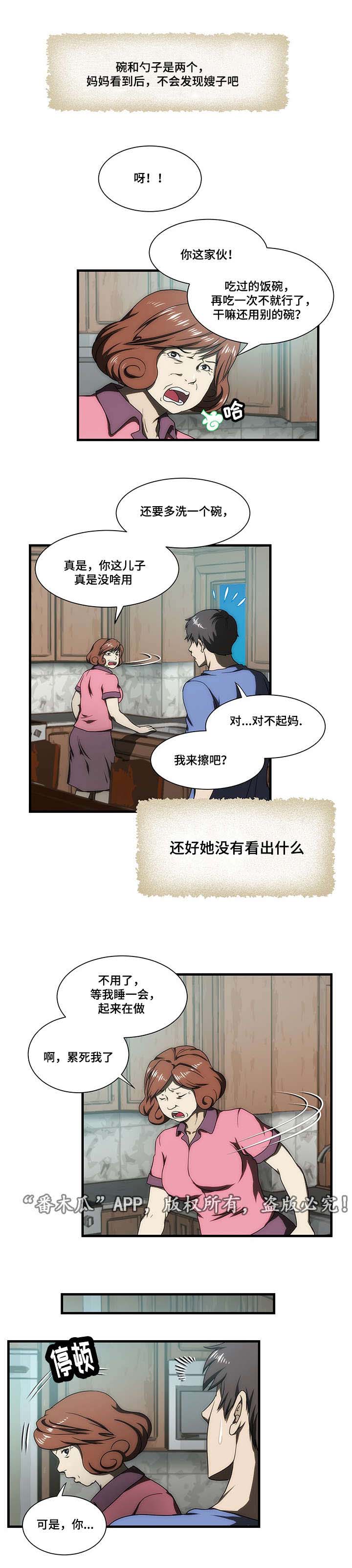 第30章：刺激0