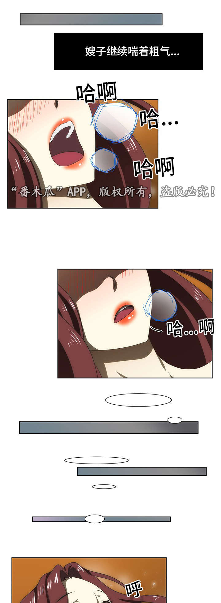 第42章：道歉0