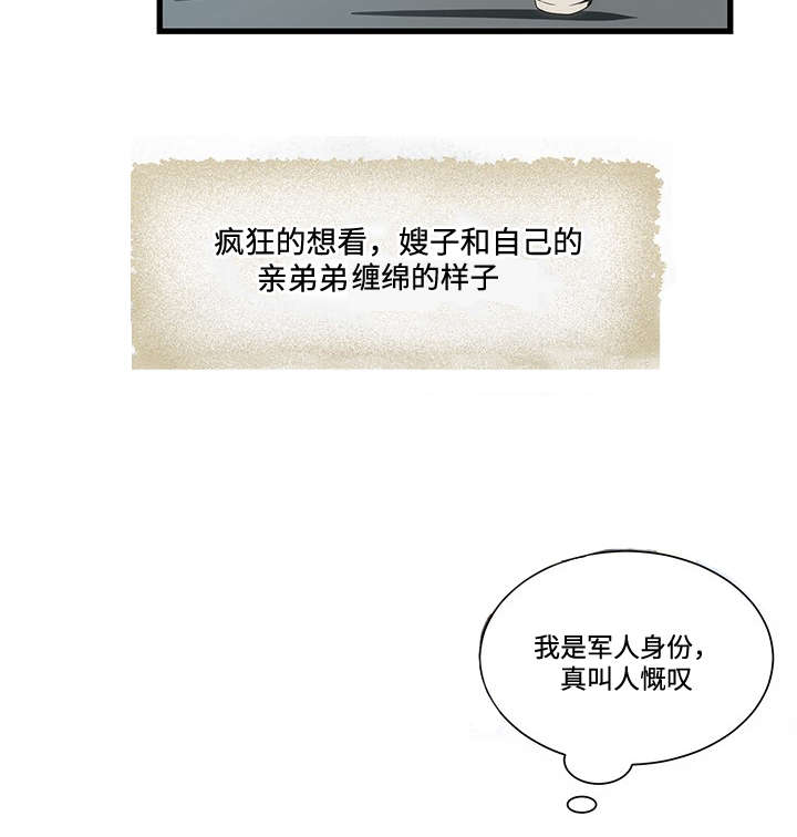 第13章：生气3