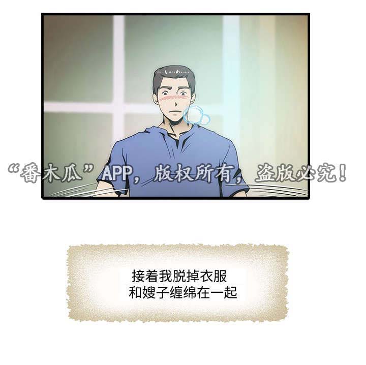 第16章：故事4