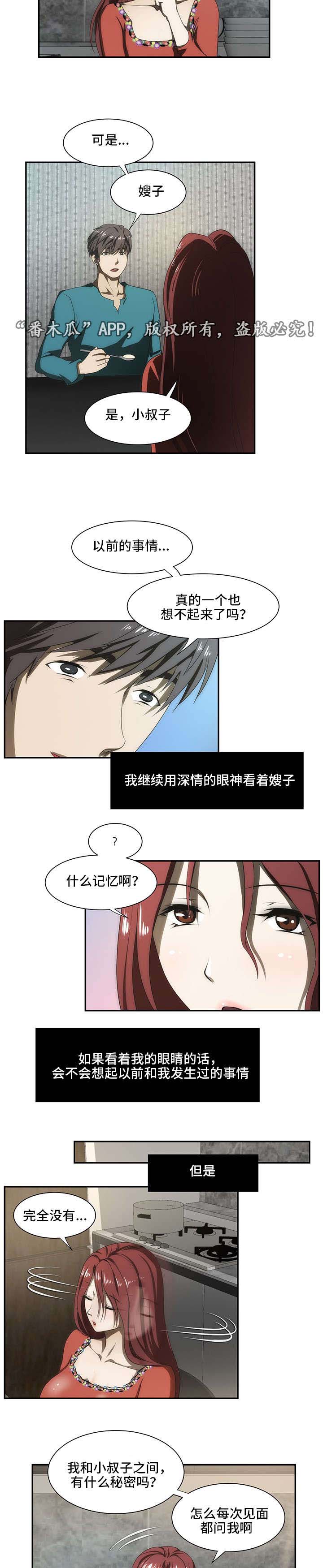 第38章：梦6