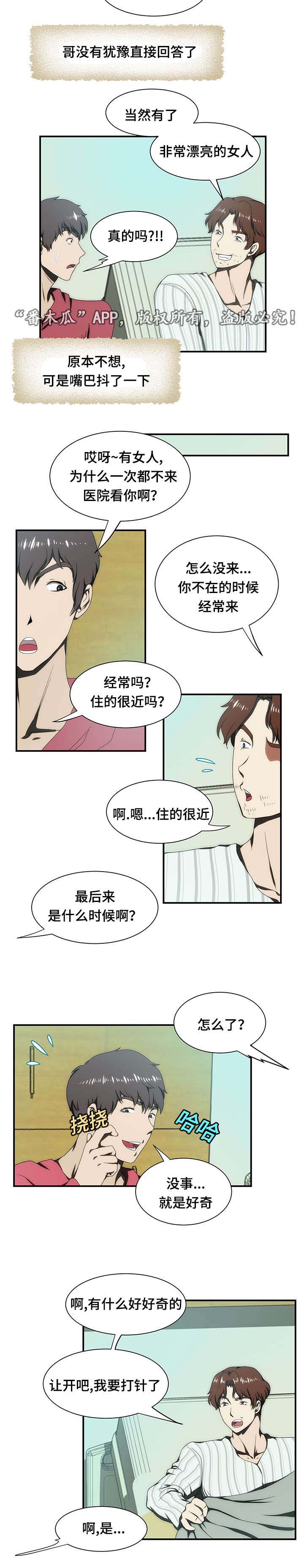 第21章：离婚6
