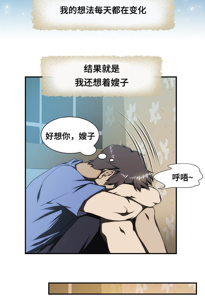 第25章：离开5