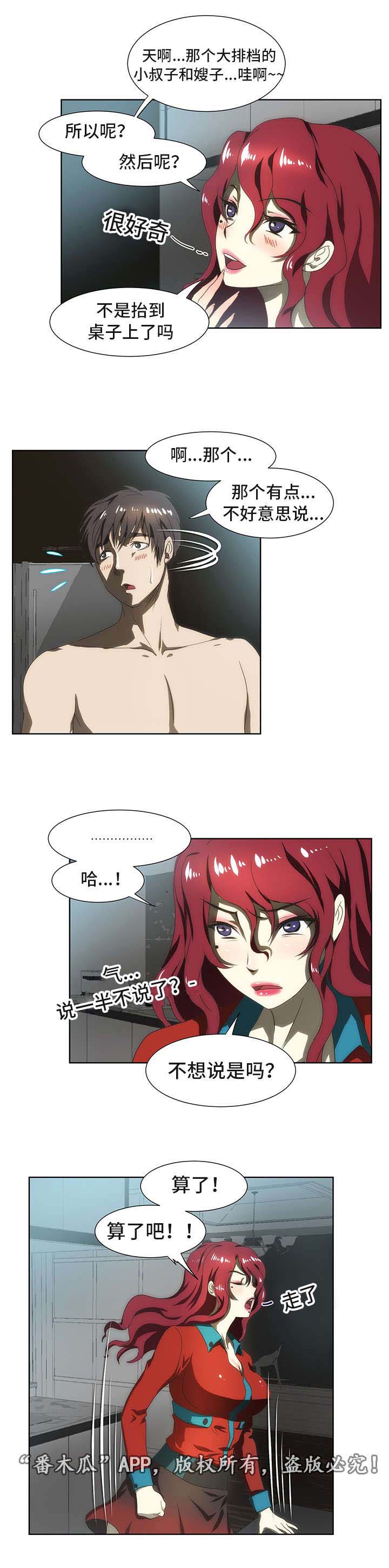 第47章：感谢14