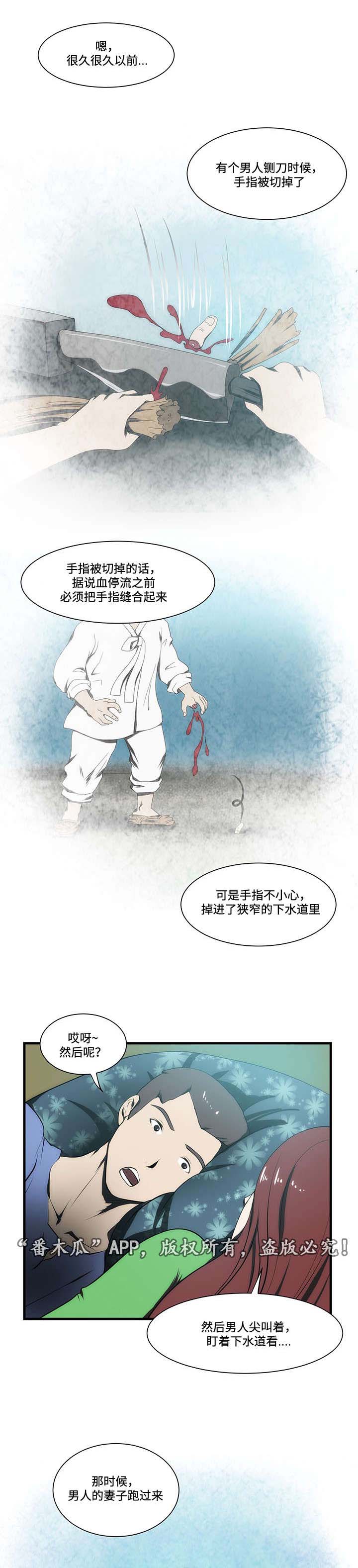 第16章：故事7