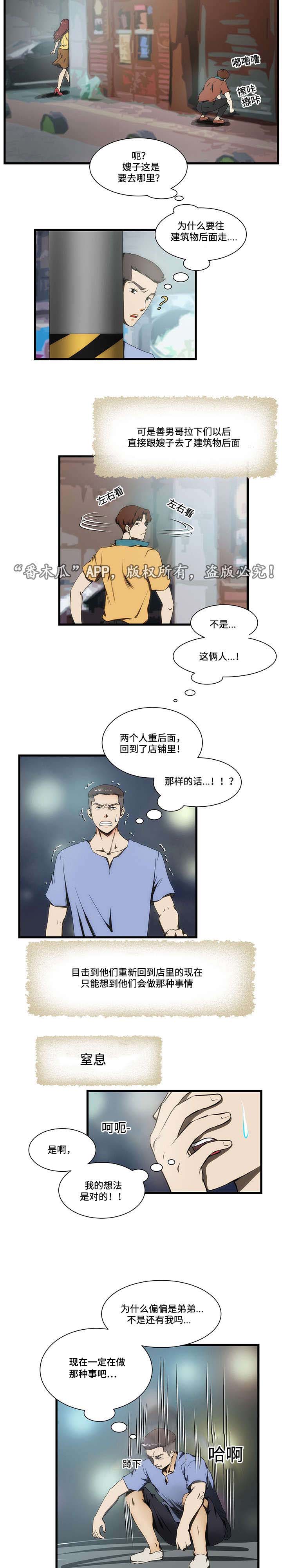 第13章：生气2