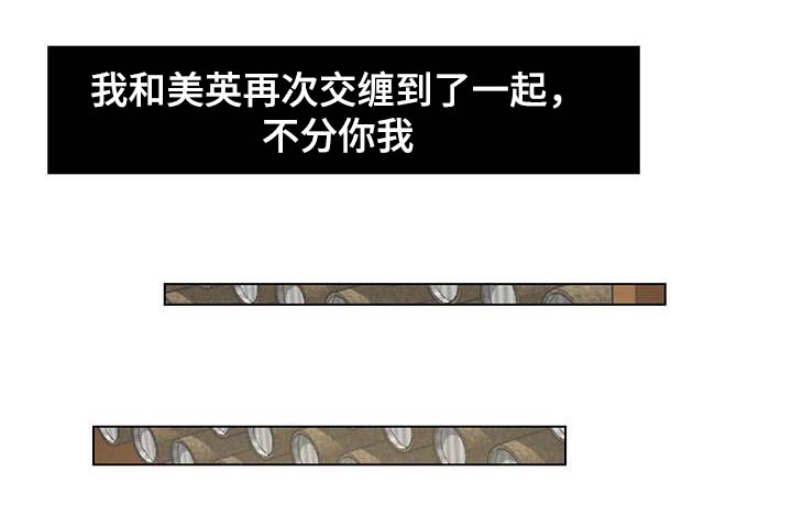 第43章：是谁偷窥0