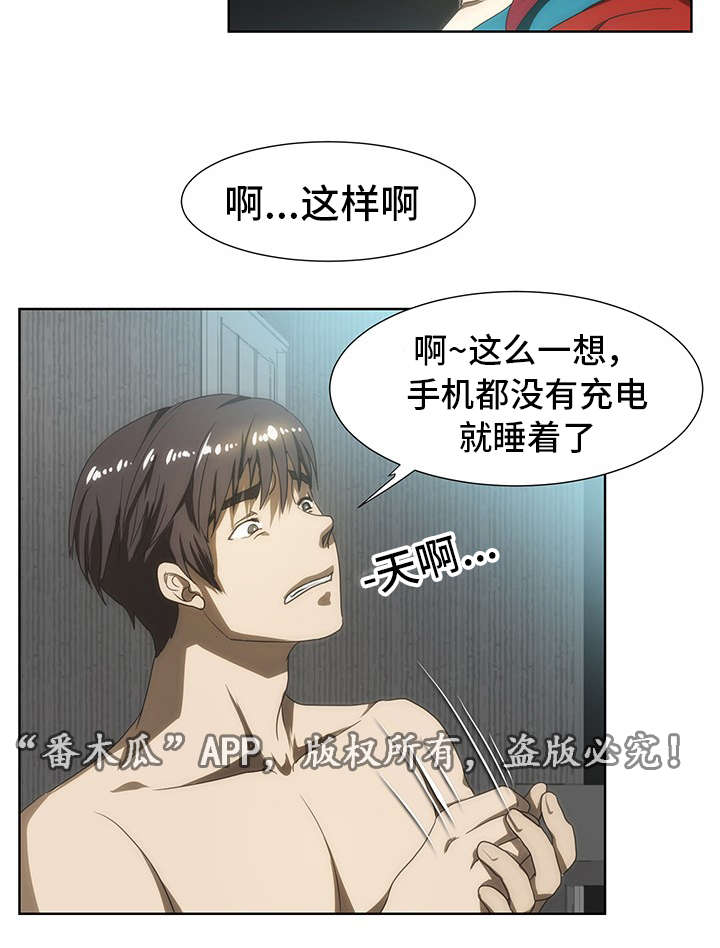 第47章：感谢8