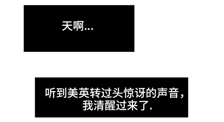 第35章：混乱0