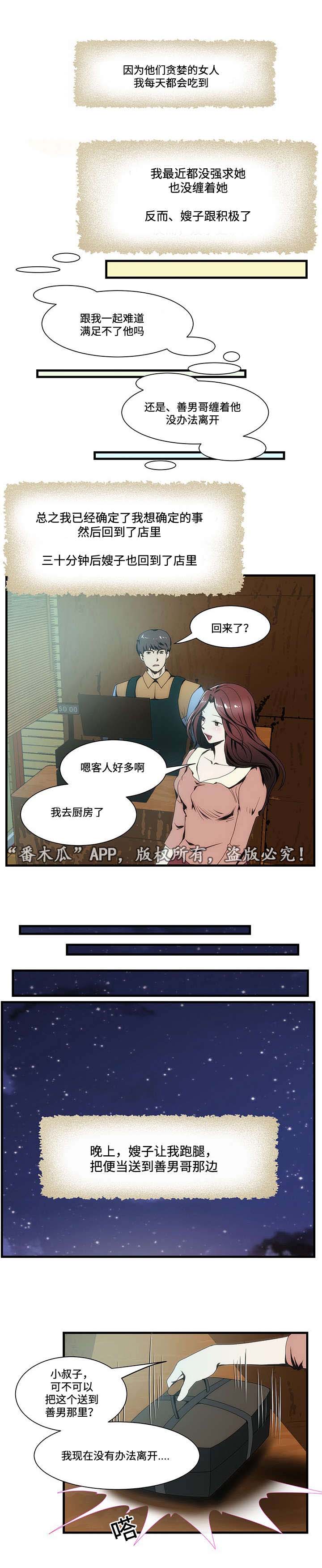 第17章：医院3