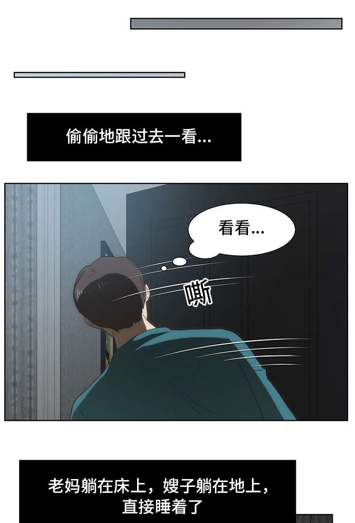 第41章：红酒8