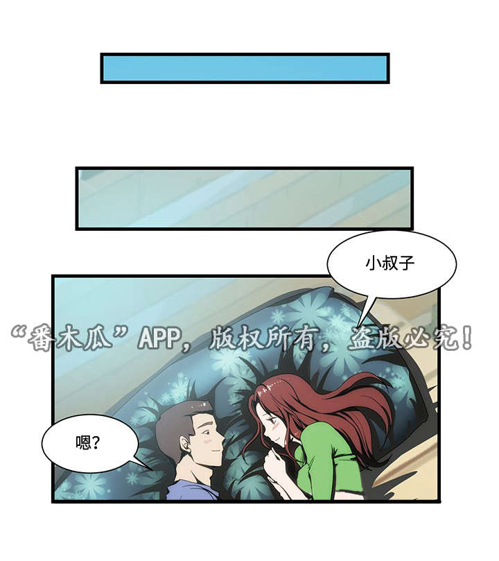 第16章：故事5