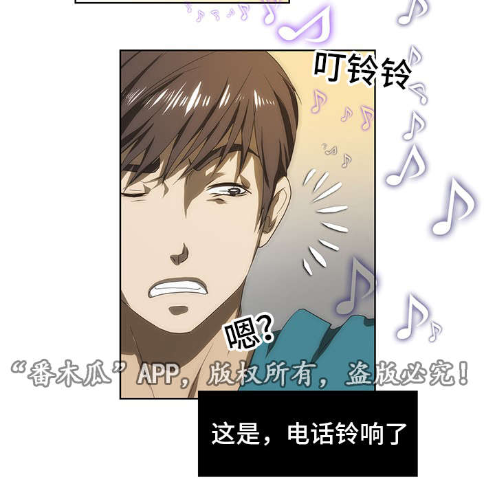 第45章：着迷2