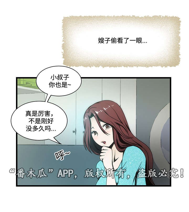 第15章：忍不住1