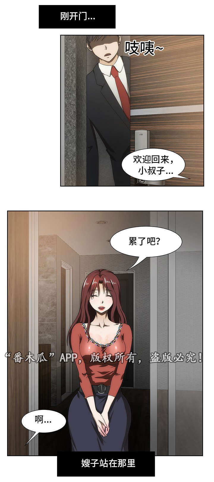第41章：红酒0