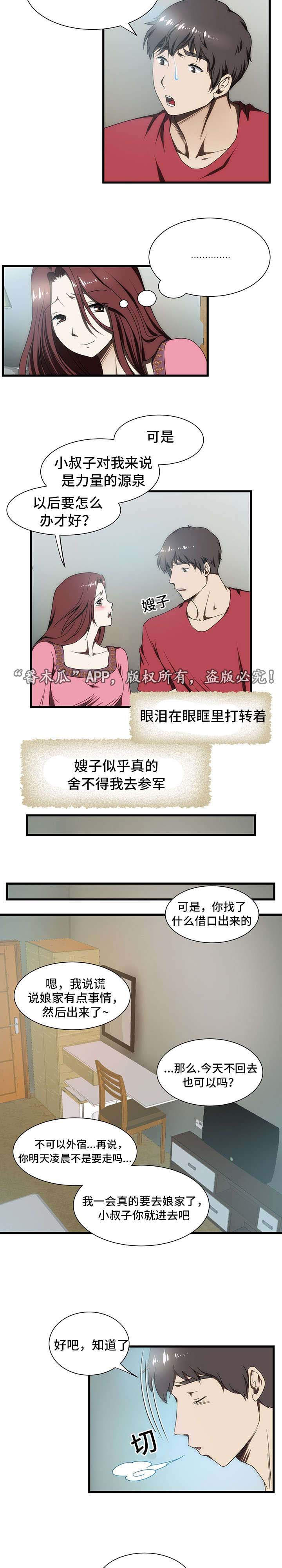 第9章：玩游戏2