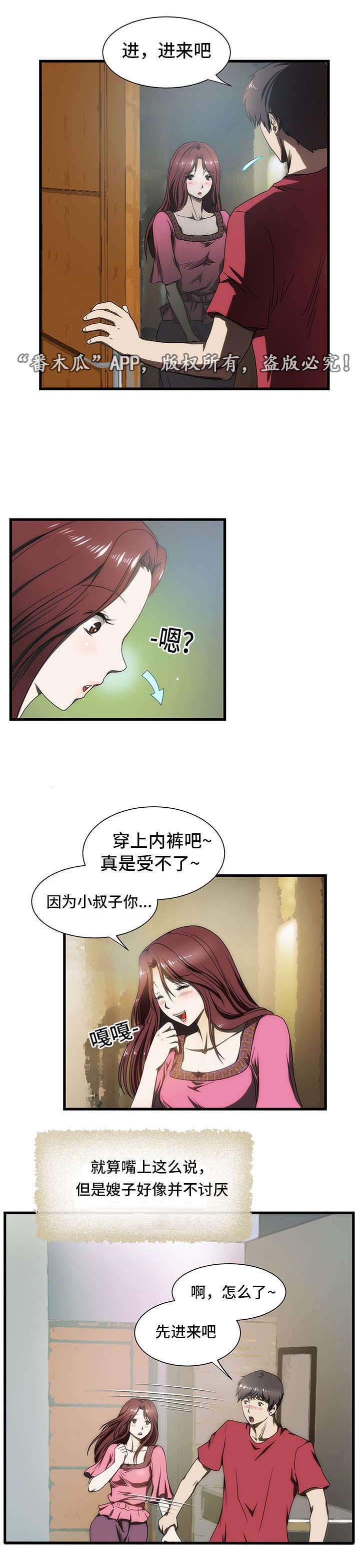 第8章：入伍17