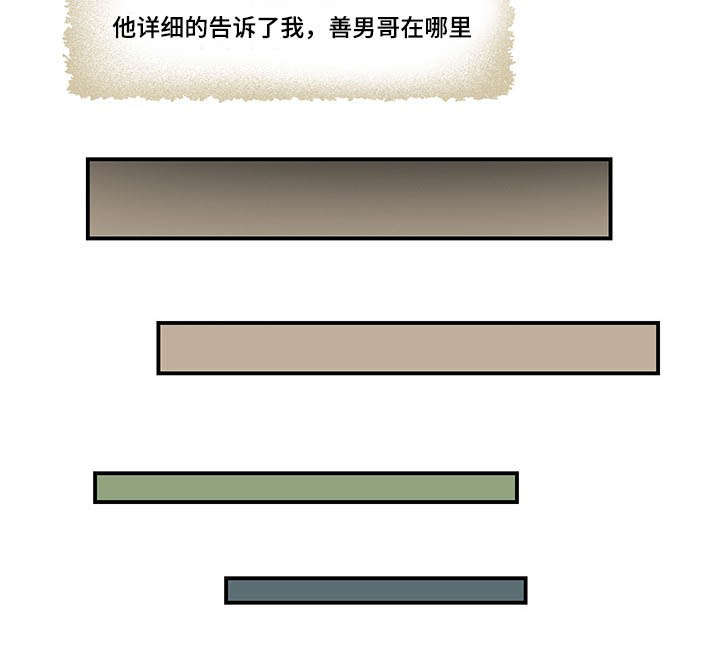 第27章：找到5