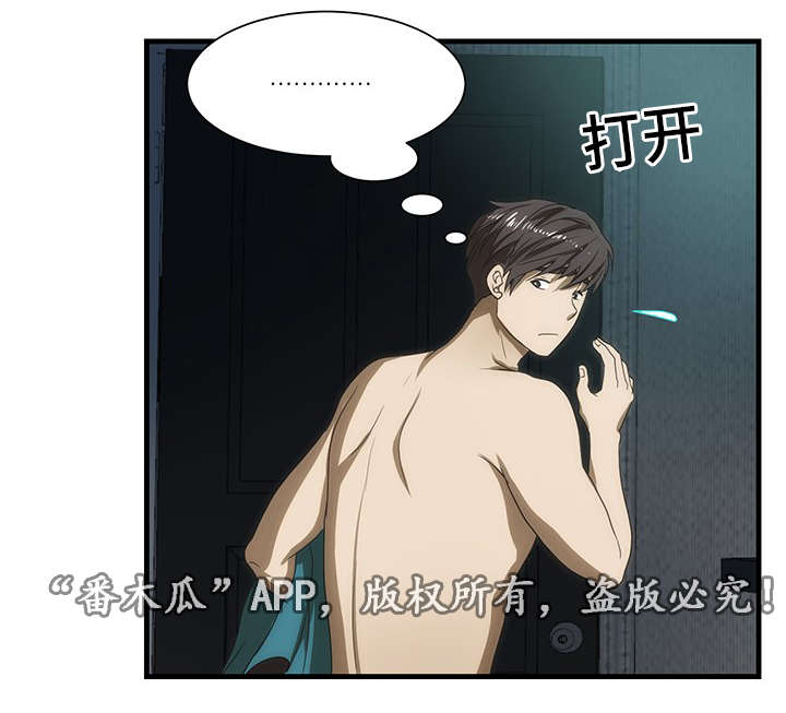 第38章：梦1