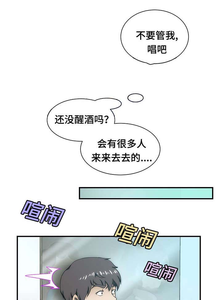 第19章：练歌厅8