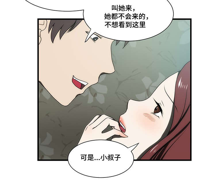 第30章：刺激5