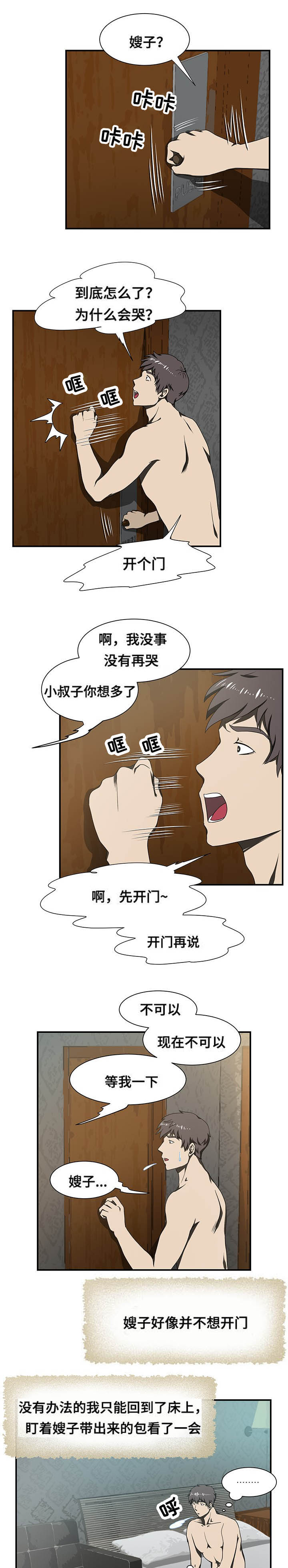 第23章：陪伴0