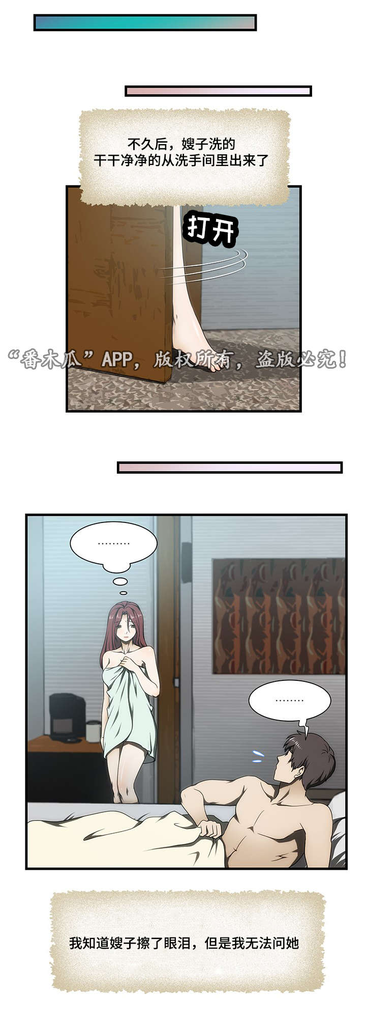 第28章：带走12