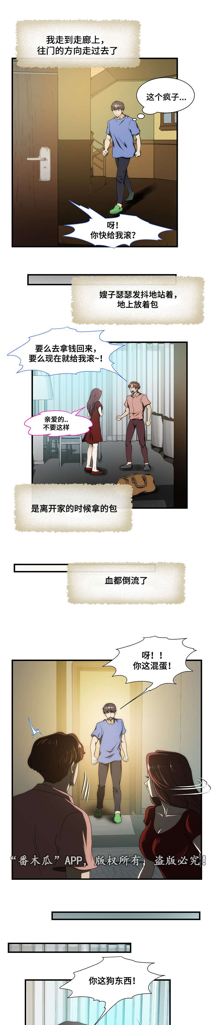 第27章：找到9