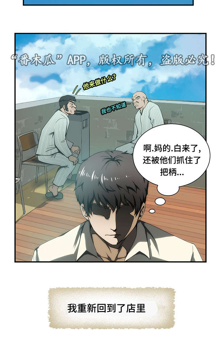 第18章：焦虑11