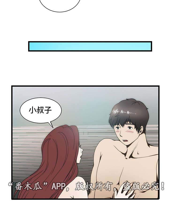 第9章：玩游戏8