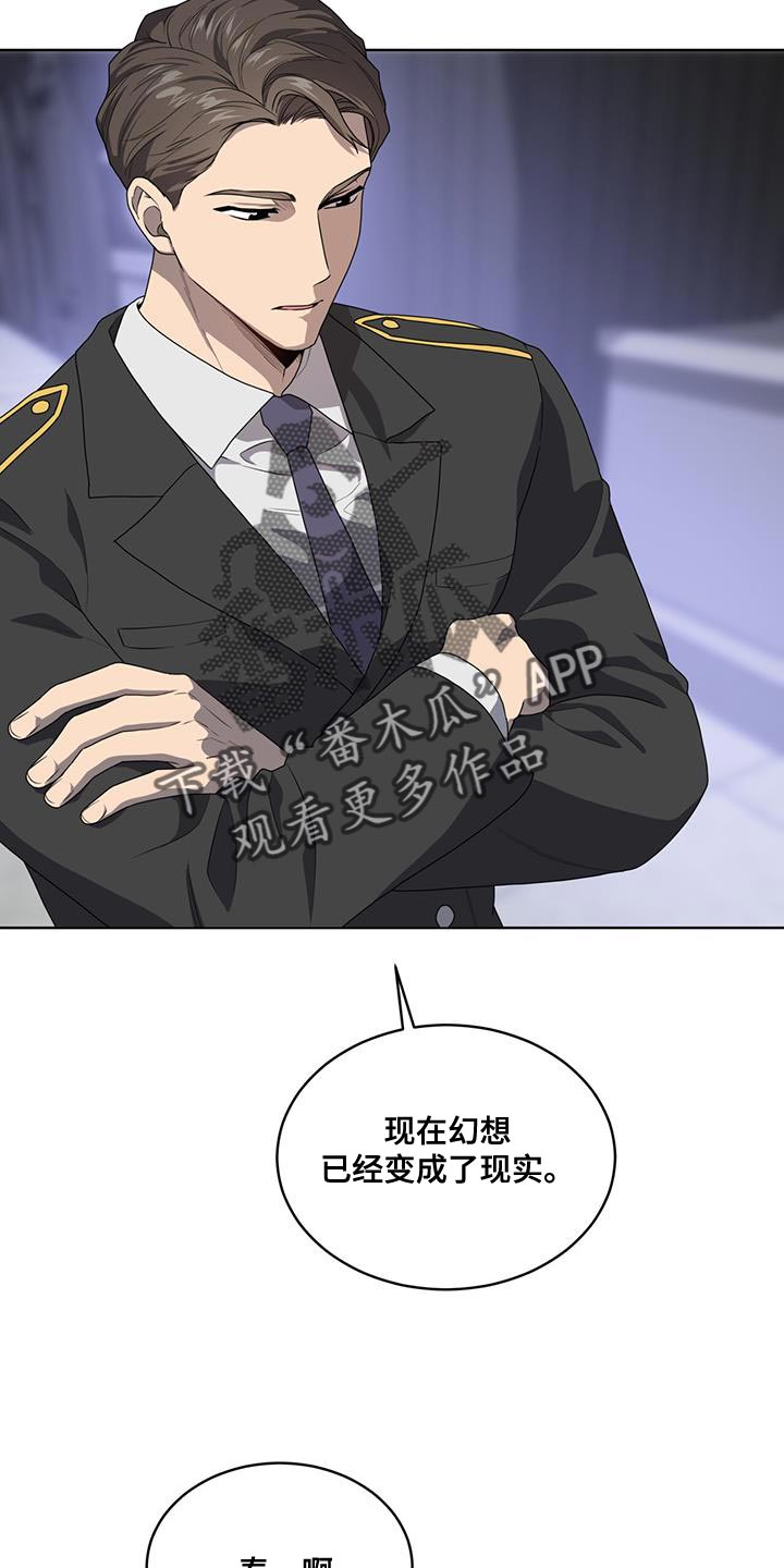 第143章：【第三季】我累了27