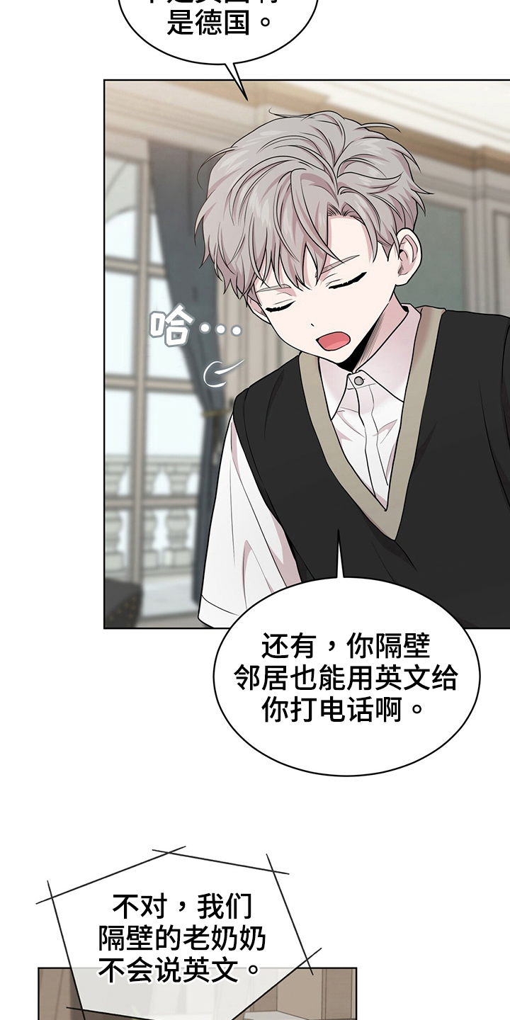 第113章：【第二季】通话12