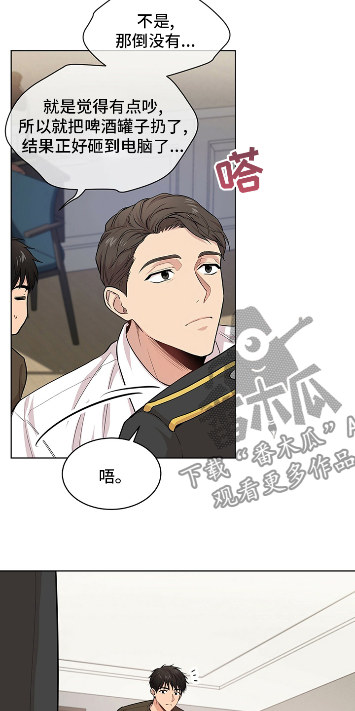 第84章：【第二季】紧张19
