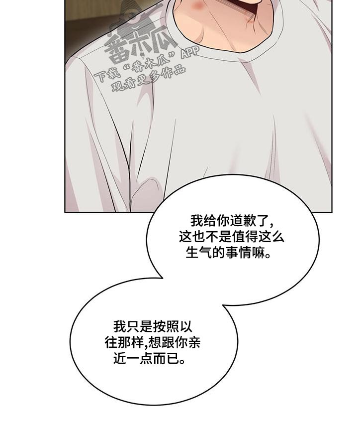 第121章：【第三季】挣扎14