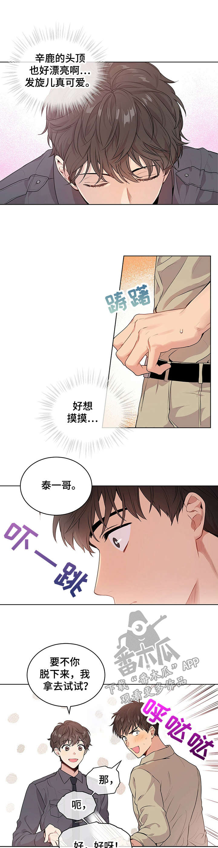 第15章：畅快0