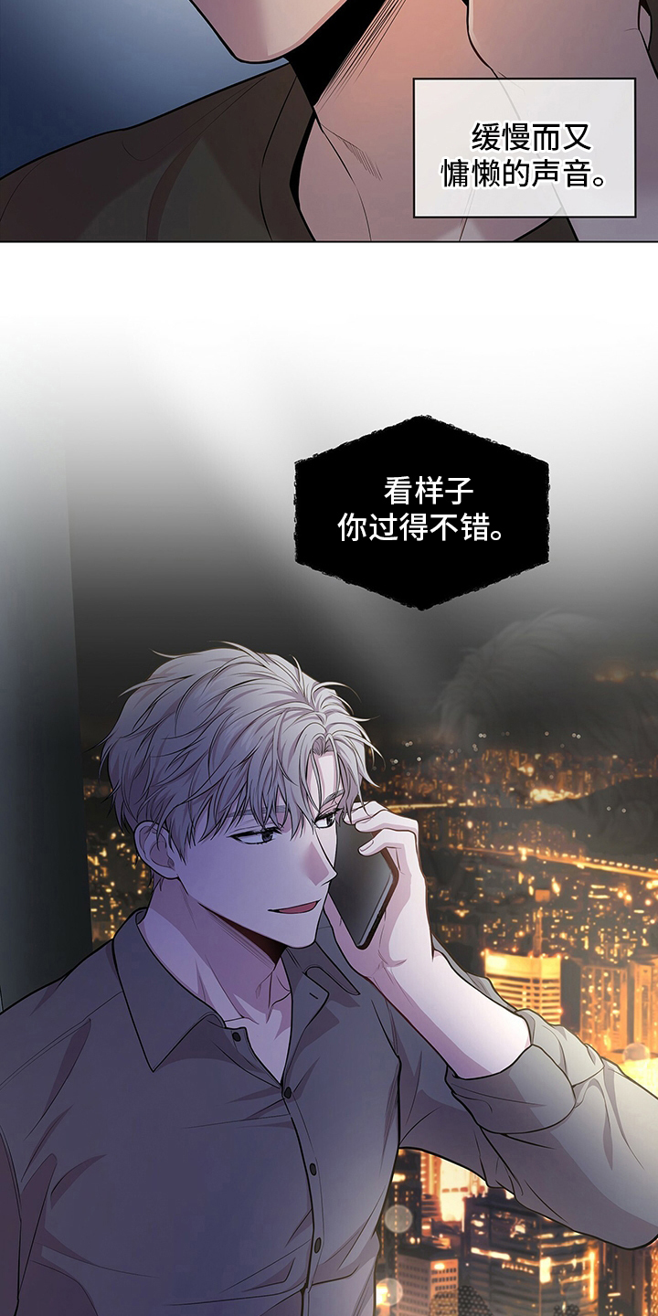 第86章：【第二季】亲近6