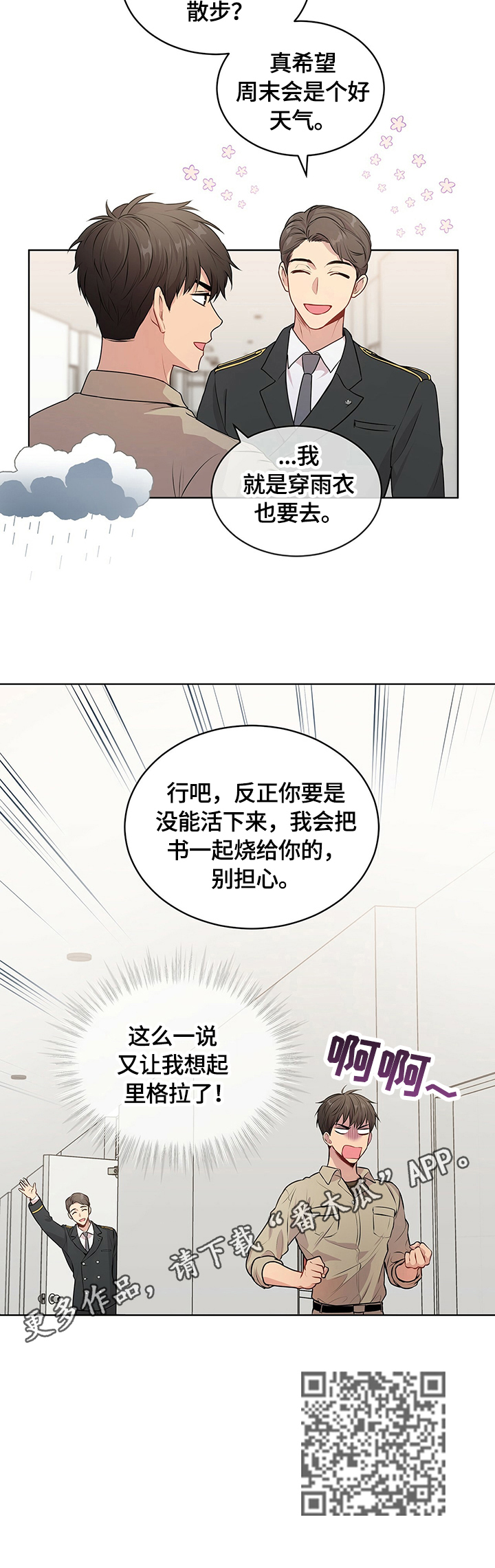 第31章：约定12