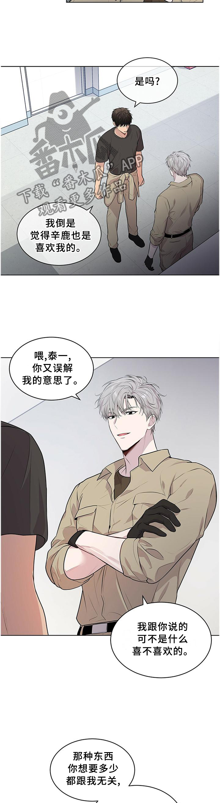 第49章：让步6