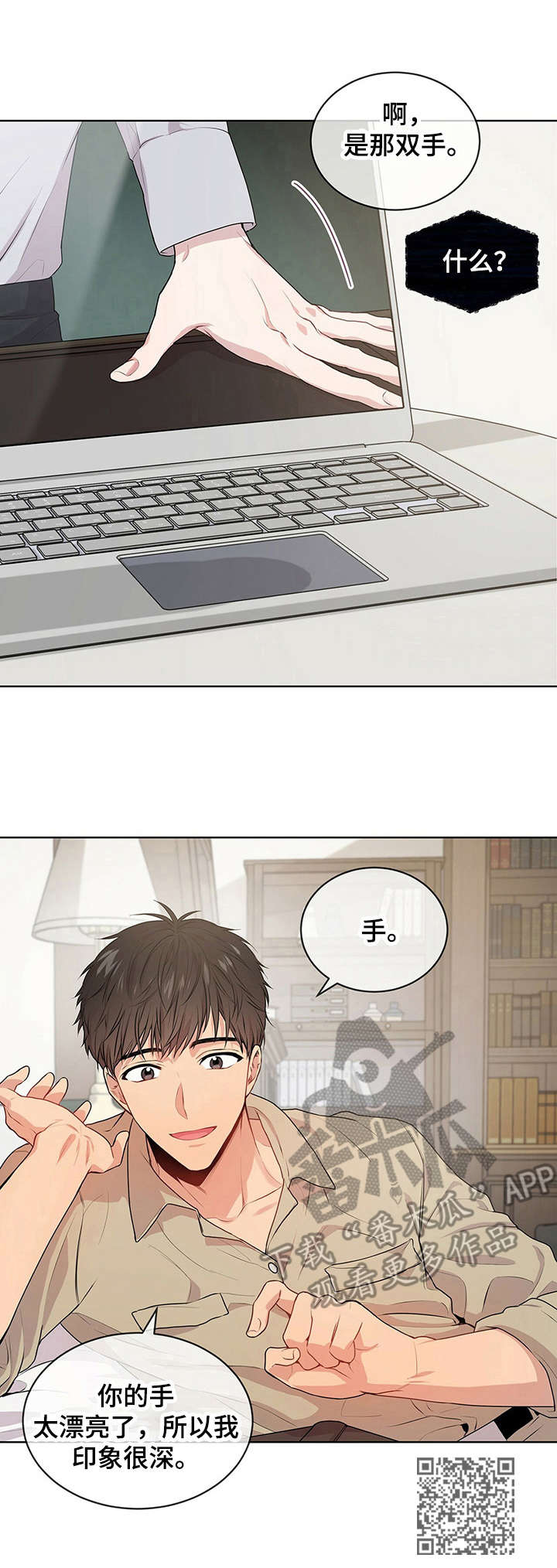第15章：畅快11