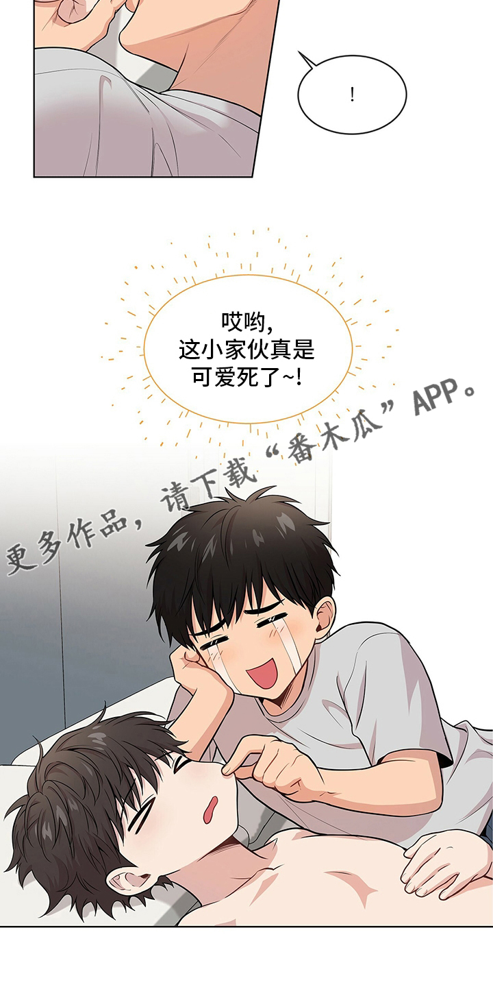 第81章：【第二季】到此为止24
