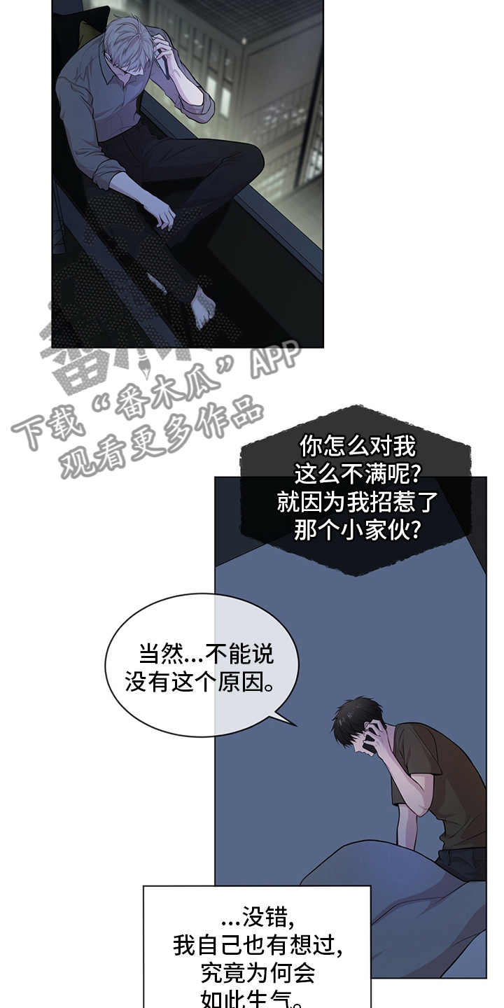 第86章：【第二季】亲近18