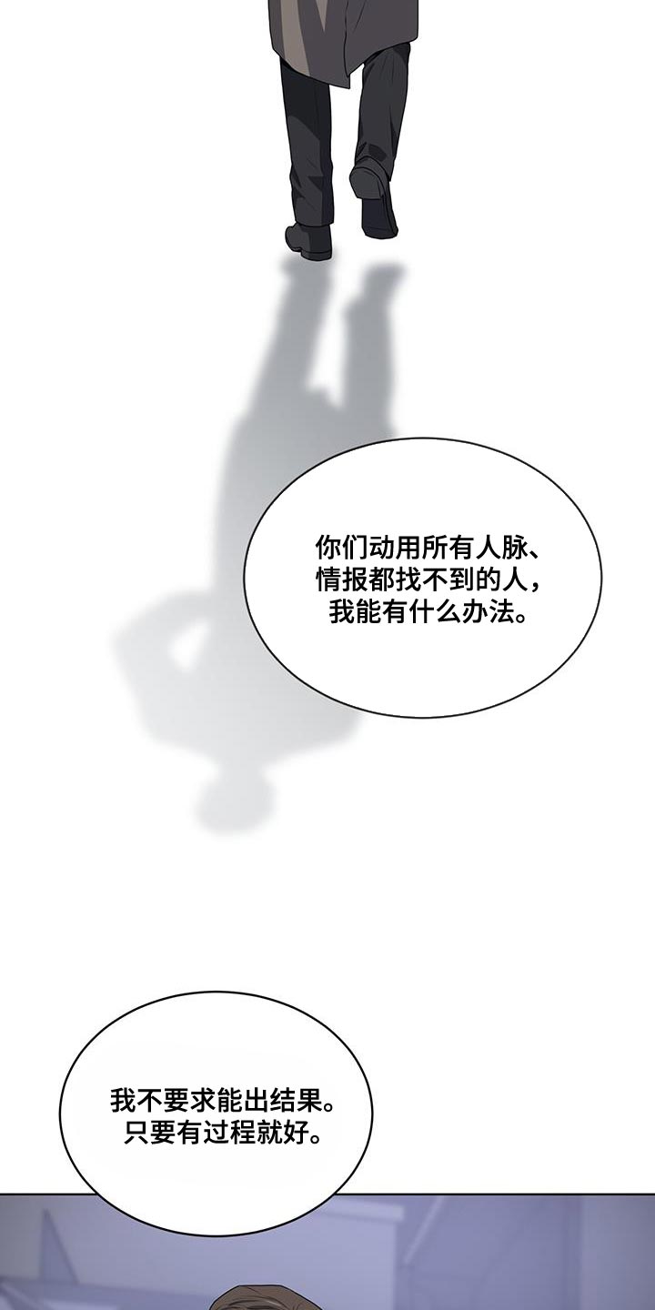 第144章：【第三季】全部消除10