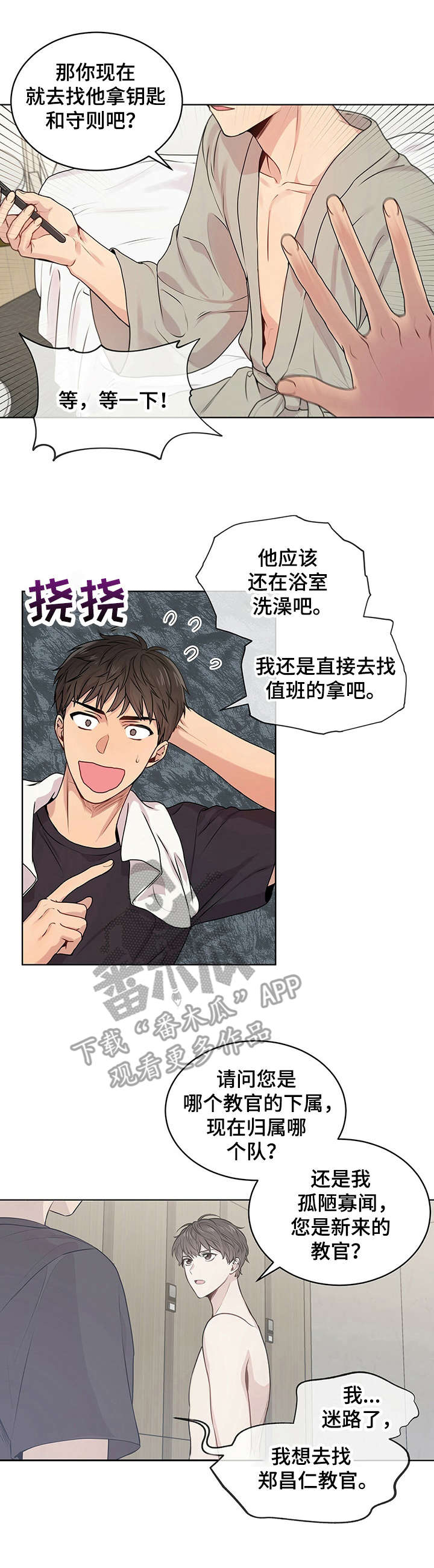 第13章：训练0