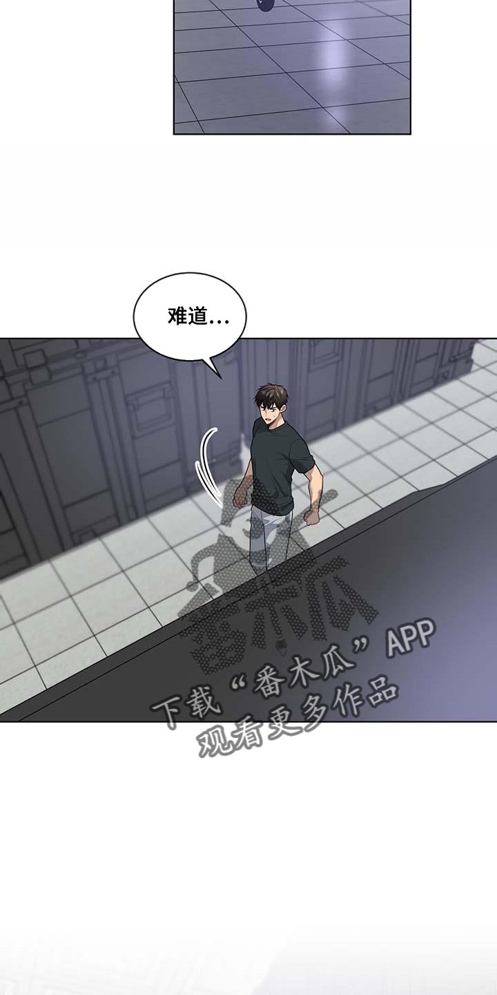 第142章：【第三季】武器库26