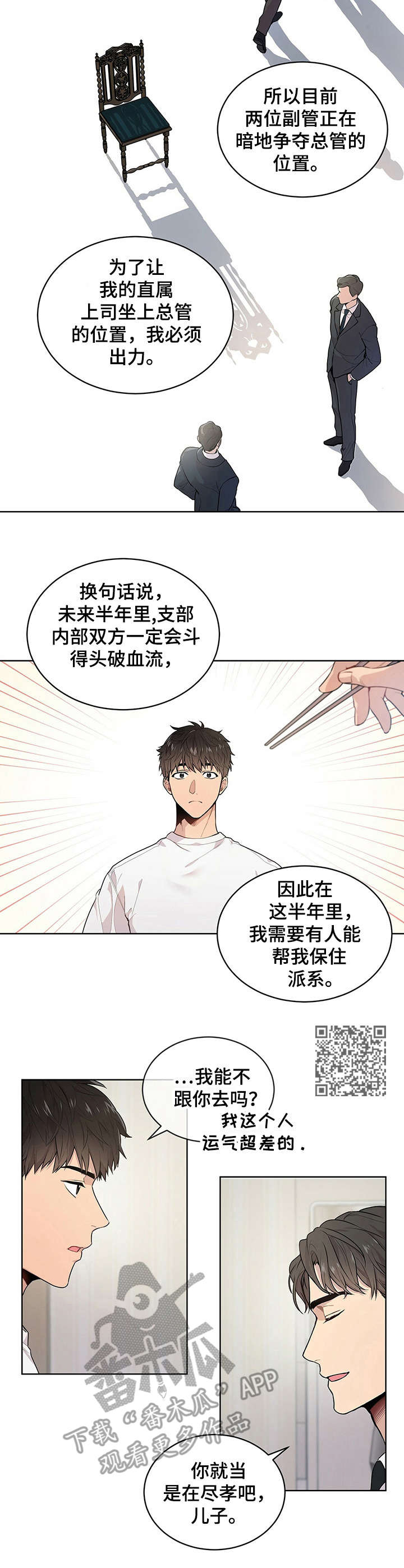 第4章：理由5