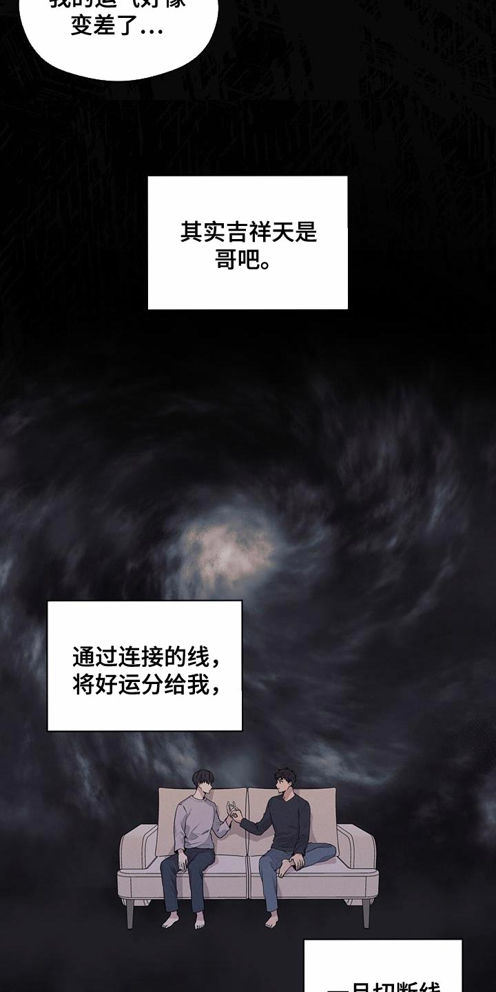 第137章：【第三季】报仇29