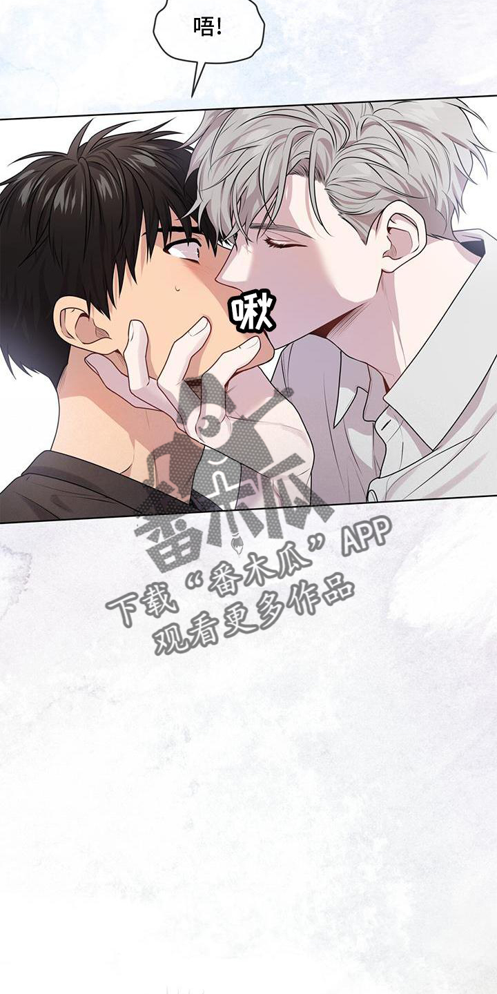 第132章：【第三季】第一个14
