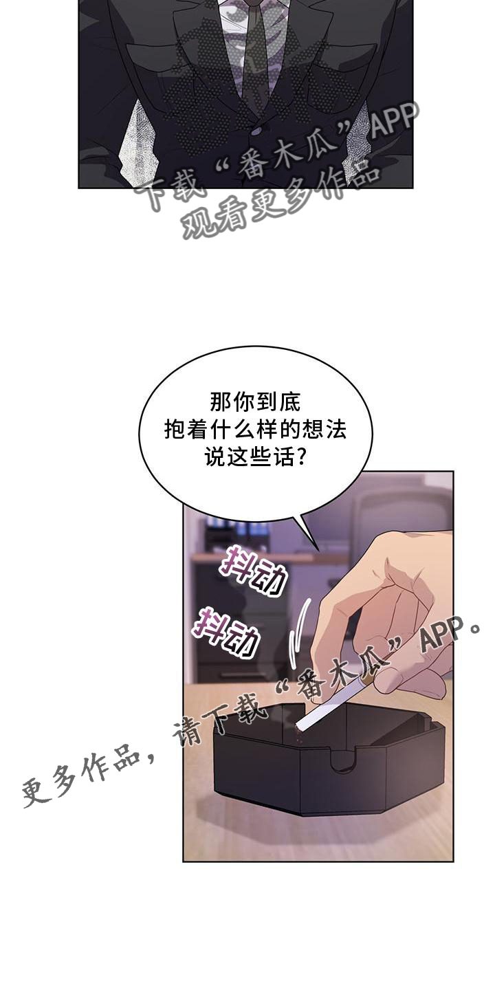 第136章：【第三季】策划12