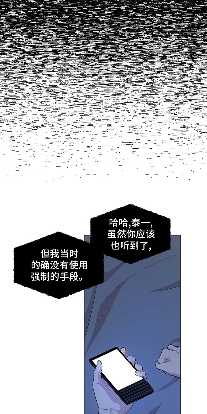 第86章：【第二季】亲近22